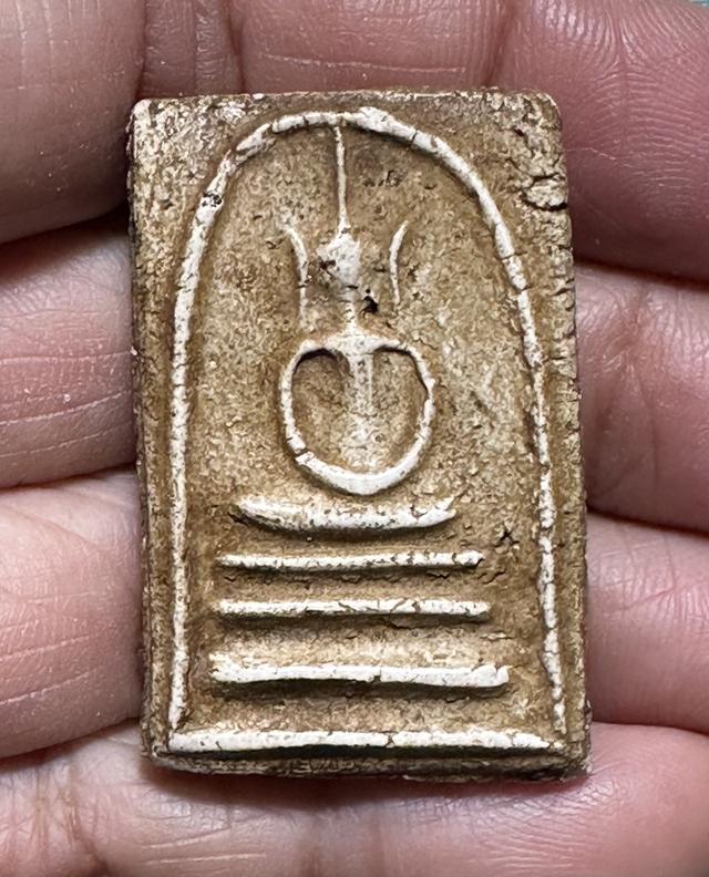 พระสมเด็จพระครูสังฆ์ วัดอินทร์