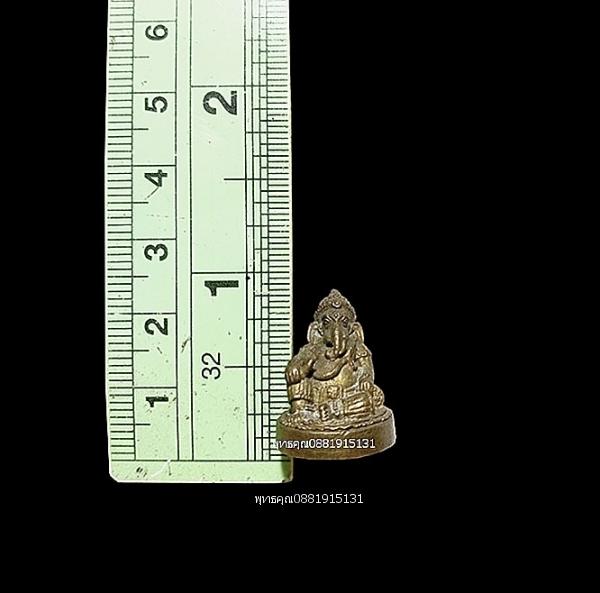 รูปหล่อพระพิฆเนศปางเสวยสุข