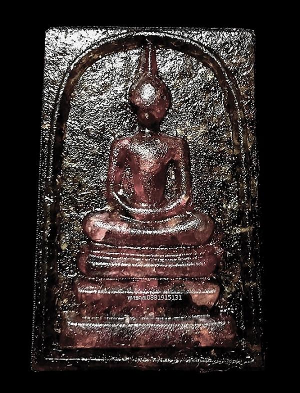 สมเด็จพลอยพันล้าน วัดซับมะนาว จ.สระแก้ว