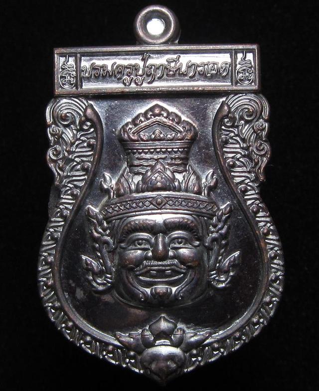 ปู่ฤาษีนารอด หลวงพี่เลี้ยง วัดจอมเกษ จ.อยุธยา ปี2564 (G33)