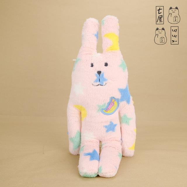 ตุ๊กตา คราฟโฮลิค กระต่าย ชมพู ลายดาว รุ่นปักอกพระจันทร์ 🐰 RAB・Rabbit・Mega Jumbo・M Size・41 cm・CRAFTHOLIC・STAR CRAFT・Good Night Star RAB・Pink Star RAB