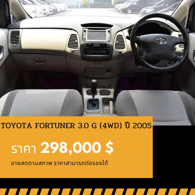 🚩TOYOTA FORTUNER 3.0 G 4WD ปี 2008 3