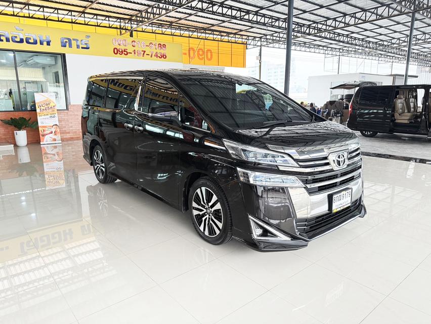 Toyota Vellfire 2.5 CVT (ปี 2019) Wagon AT
