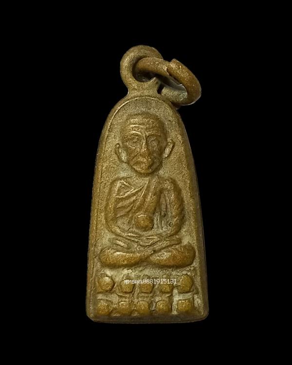 รูป เหรียญหลวงปู่ทวด รุ่นทะเลซุง วัดช้างให้ ปัตตานี ปี2508