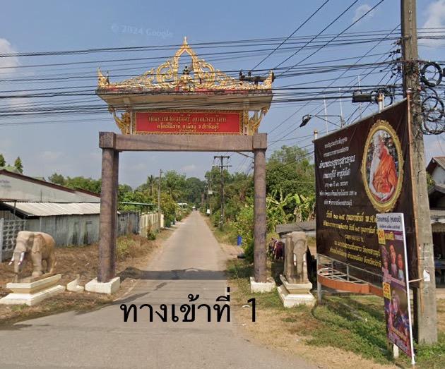 ขายที่ดินปราจีนบุรี ตำบลโคกไม้ลาย อำเภอเมืองปราจีนบุรี 3