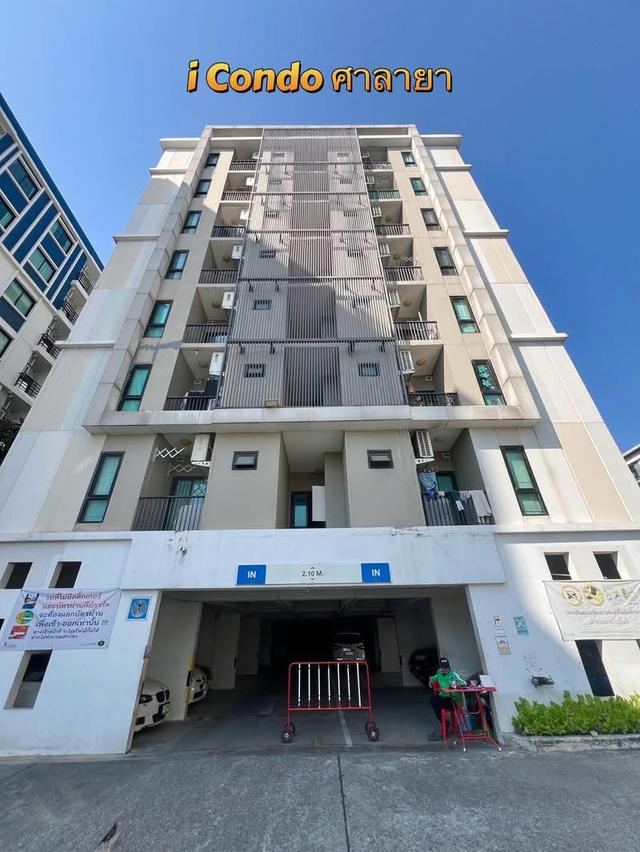 📣 ขาย ไอคอนโด ศาลายา 1 (iCondo Salaya 1) type 2 Bed   ห้องมุม📍ใกล้ ม.มหิดล / เซ็นทรัลศาลายา 16