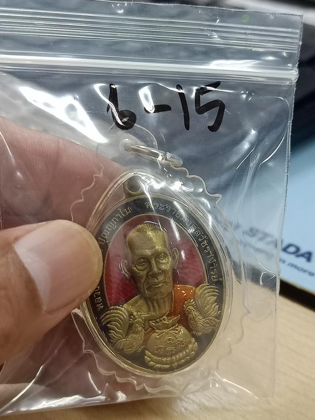 6-15 เหรียญหลวงพ่อพัฒน์ วัดห้วยด้วน จ.นครสวรรค์ ทองทิพย์ ลงยาพื้น ขอบ จีวร หมายเลข 42 ***เลี่ยมพร้อมใช้ 5