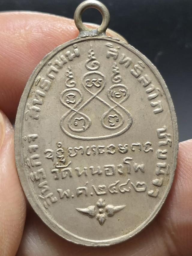 17/11#ขายพระบ้านเก่าเก็บ 2