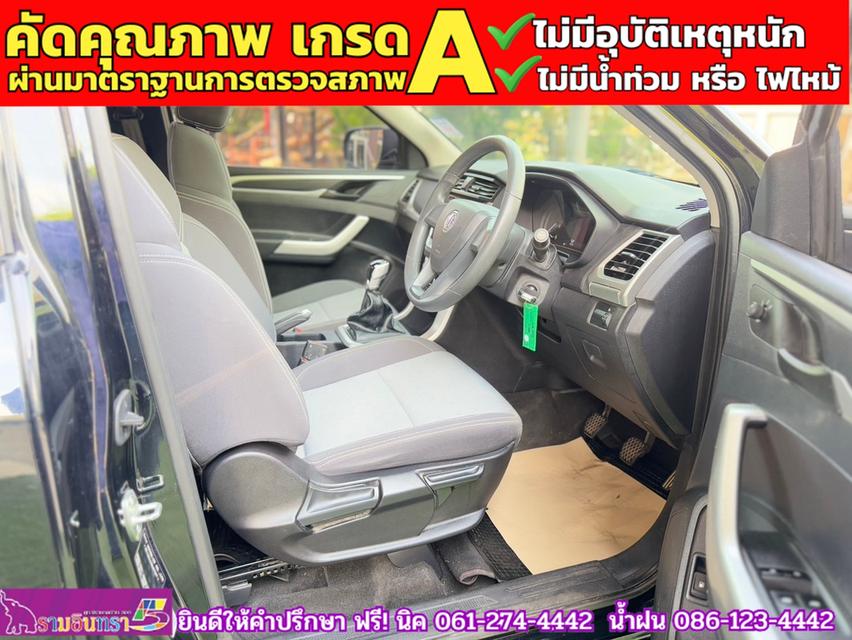 MG EXTENDER GIANTCAB 2.0 C ปี 2023 4