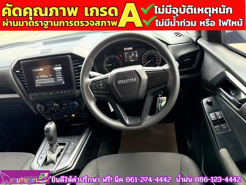 ISUZU D-MAX SPACECAB 1.9 Ddi S AUTO ปี 2023 9