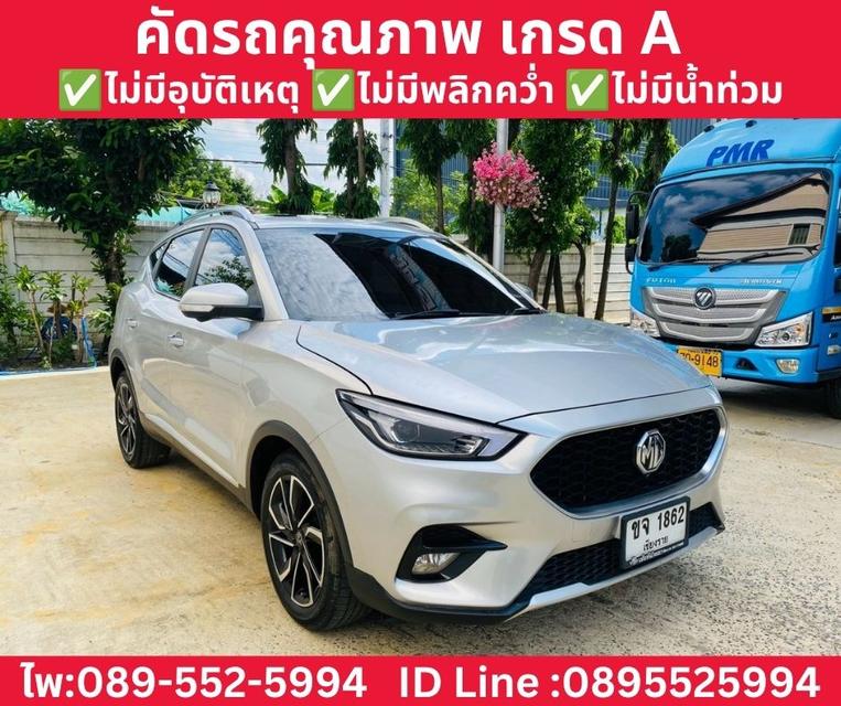 MG ZS 1.5 V SUV AT ปี 2023 รูปที่ 4