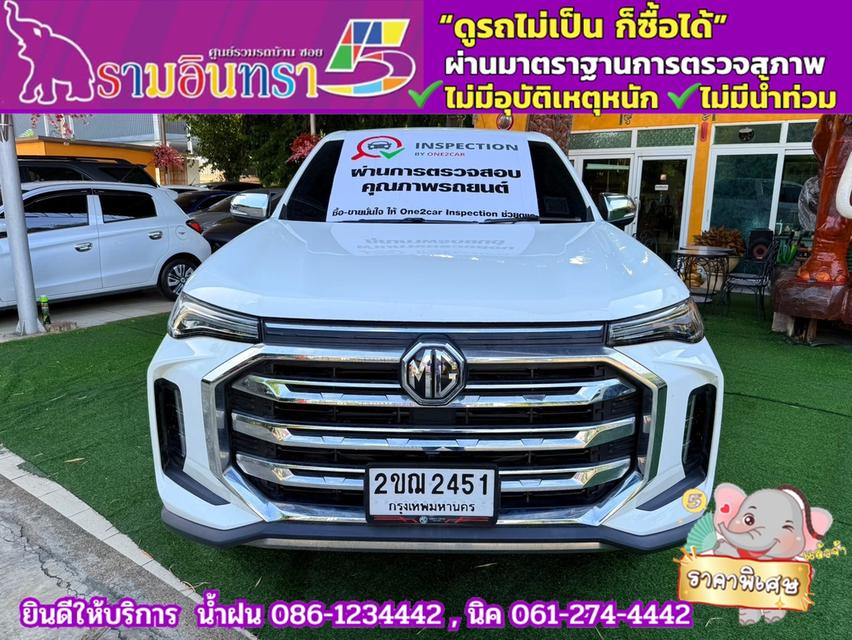 MG EXTENDER 4 ประตู 2.0 GRAND X i-Smart ปี 2022 3