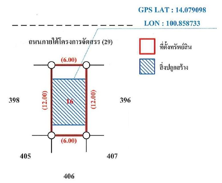 💝 ทาวน์เฮ้าส์ บึงน้ำรักษ์(คลองรังสิตฝั่งเหน) ราคาพิเศษ! 💝 10