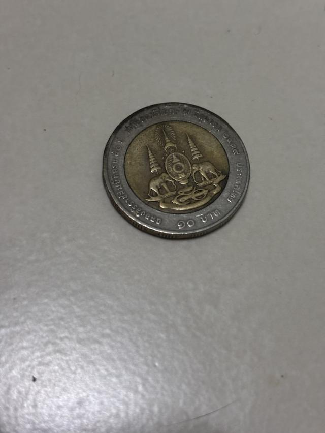 เหรียญกสาป