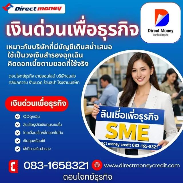 รับเหมาก่อสรา้งออกแบบภายใน