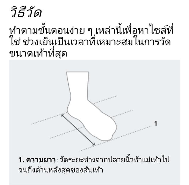 💢Jordan มือสอง รองเท้าผ้าใบหุ้มข้อกลาง รองเท้าบาส สภาพ 9/10 รูปที่ 9