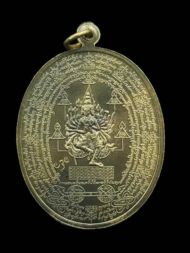  เหรียญหมื่นคาถา แสนยันต์ หลวงพ่อชำนาญวัดบางกุฏีทอง ปทุมธานี  ปี2551 เนื้อสัมฤทธิ์   2