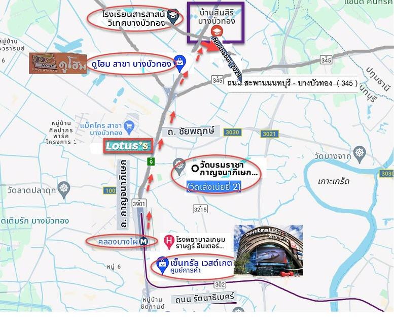 ขายที่ดินจัดสรร ถูก ม.สินสิริ 76.7 ตร.ว. 24,000บ/ตร.ว. 1,840,000บ ติดถนนหน้าหมู่บ้าน ถ.โยธาธิการ นนทบุรี 2029 บางบัวทอง ทำโฮมออฟฟิศ ค้าขายได้  12