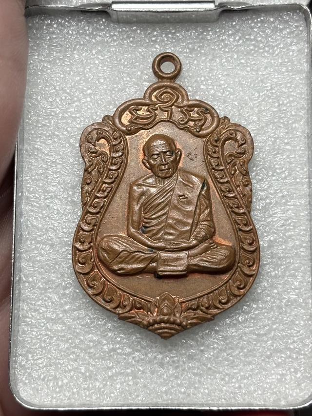 เหรียญเสมาหลวงปู่ทิม ปี2518