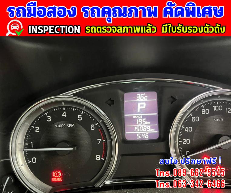 🎯ปี2023 Suzuki Ciaz 1.2 GL 🌈ไมล์แท้ 15,xxx กม. 10