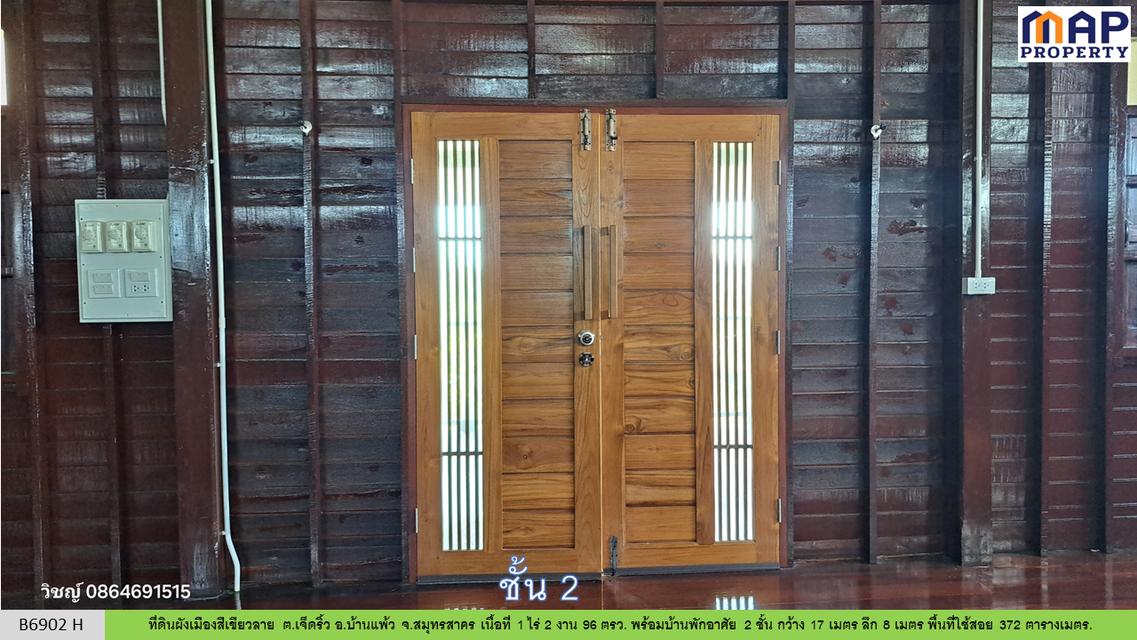 บ้าน 2 ชั้น ใกล้วัดหลักสอง บ้านแพ้ว สมุทรสาคร 19