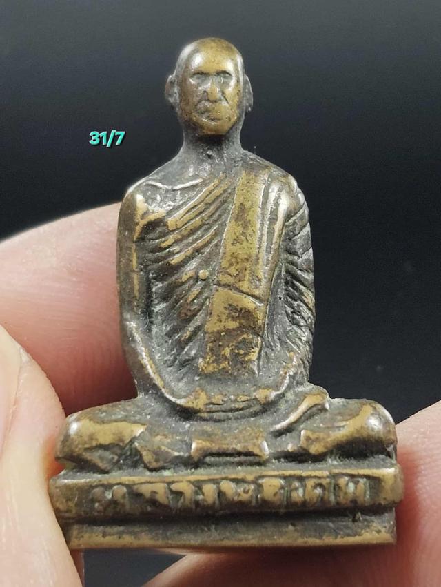 31/7#ขายพระบ้านเก่าเก็บ