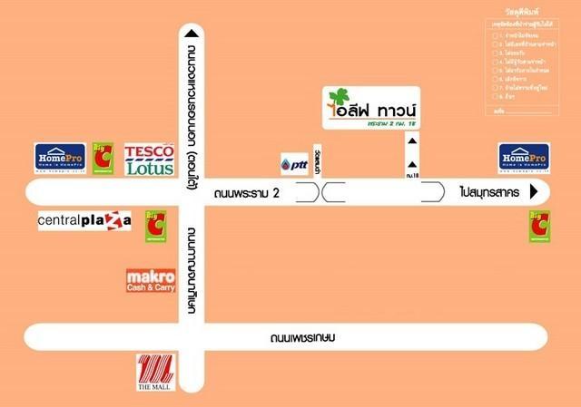 ขายด่วนทาวน์เฮาส์หลังมุมตกแต่ง โครงการไอลีฟ ทาวน์ พระราม 2 กม.18 (ใกล้ถนนพระราม2 ประมาณ 0.9 ก.ม.) หมู่ 5 ตำบล พันท้ายนรสิงห์ อ.เมือง จ.สมุทรสาคร 2