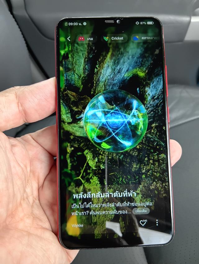 VIVO V9