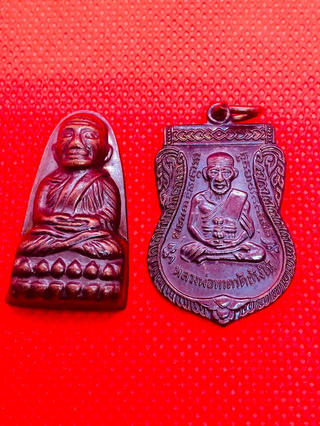 หลวงปู่ทวดเตารีดหลังหนังสือปี55