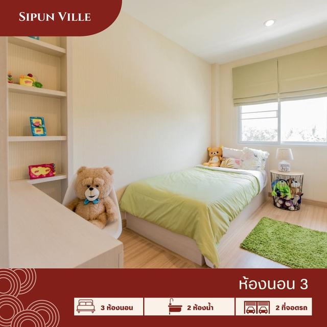 ขายบ้าน 2 ชั้น 3 นอน 2 น้ำ + 1 ห้องเก็บของ จอดรถ 2 คัน วัสดุเกรด A ทำเลดี ใกล้นิคม 3