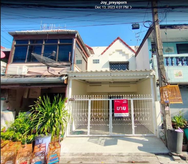 บ้านทาวเฮาส์ ซอยนวลจันทร์ 13 2
