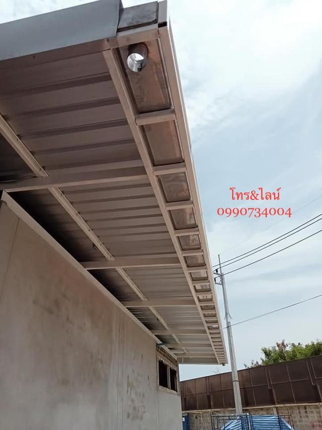 ช่างรางน้ำฝนอำเภอหัวตะพาน 9