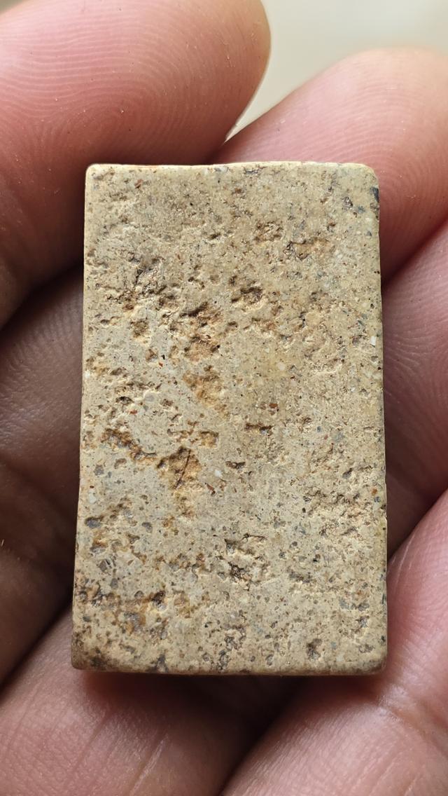 พระสมเด็จวัดระฆัง พิมพ์ฐานแซม 7