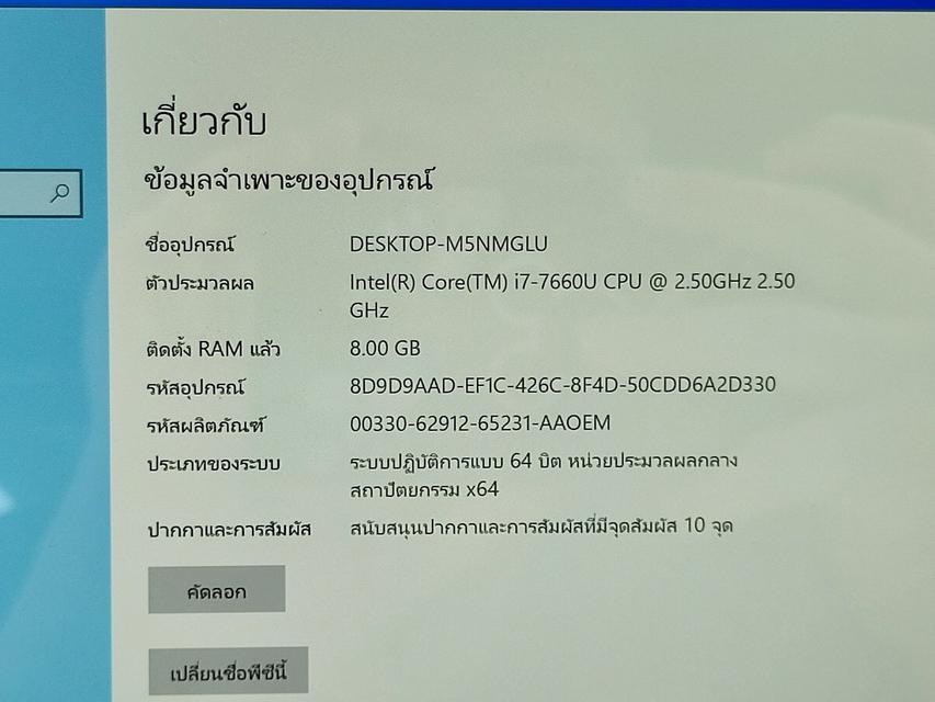 ขาย/แลก Microsoft Surface Pro5 i7 Gen6/ 8/256 สภาพดี พร้อมใช้งาน เพียง 10,900 บาท  2