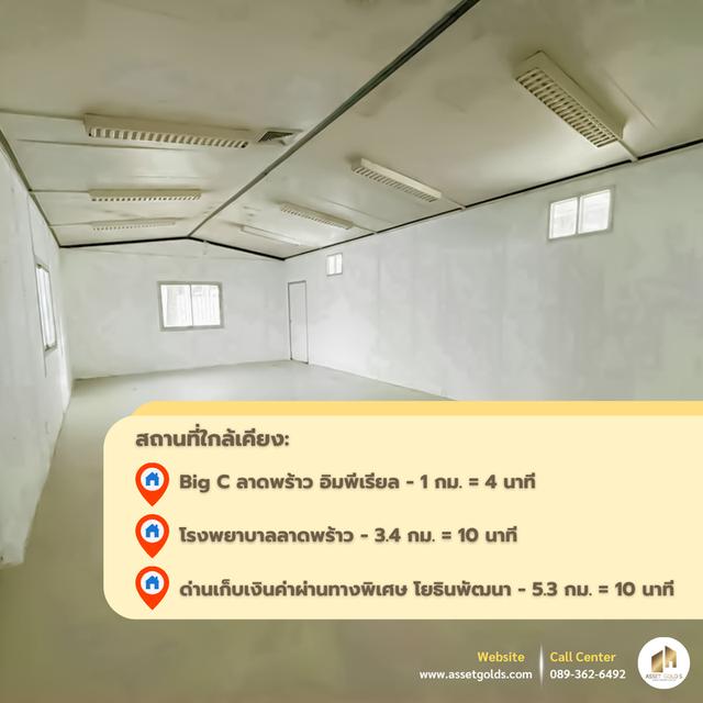 🔥 ถูกที่สุดในลาดพร้าว 83❗️โกดัง + พร้อมที่ดิน ใกล้ MRT 🚛 เพื่อธุรกิจ SME เหมาะทำคลัง–ออฟฟิศ–ศูนย์กระจายสินค้า-สำนักงาน 🚈 ขับรถ 1 นาทีถึง MRT ลาดพร 4