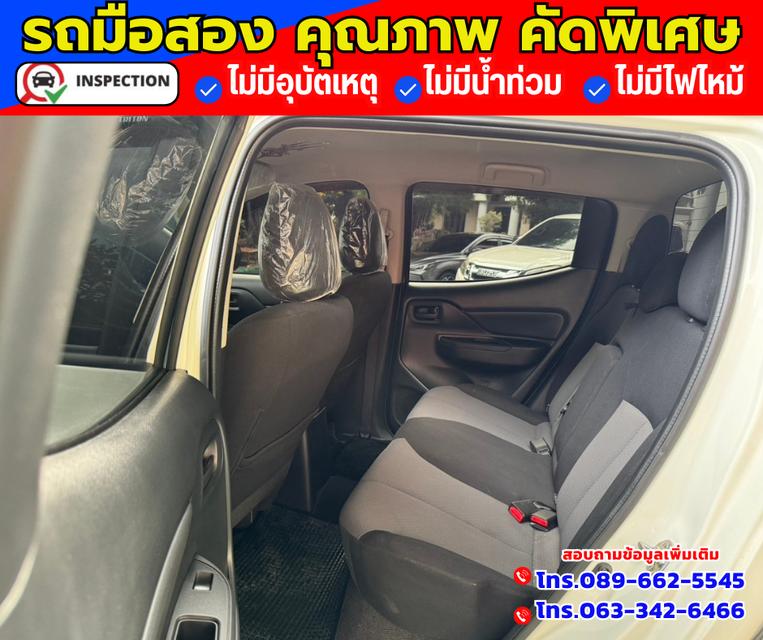 🔴ปี2024 Mitsubishi Triton 2.5 DOUBLE CAB  GLX 9