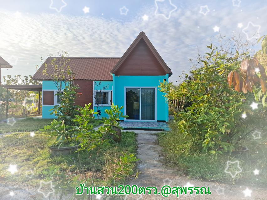 บ้านสวน 200ตรว. สุพรรณบุรี 1