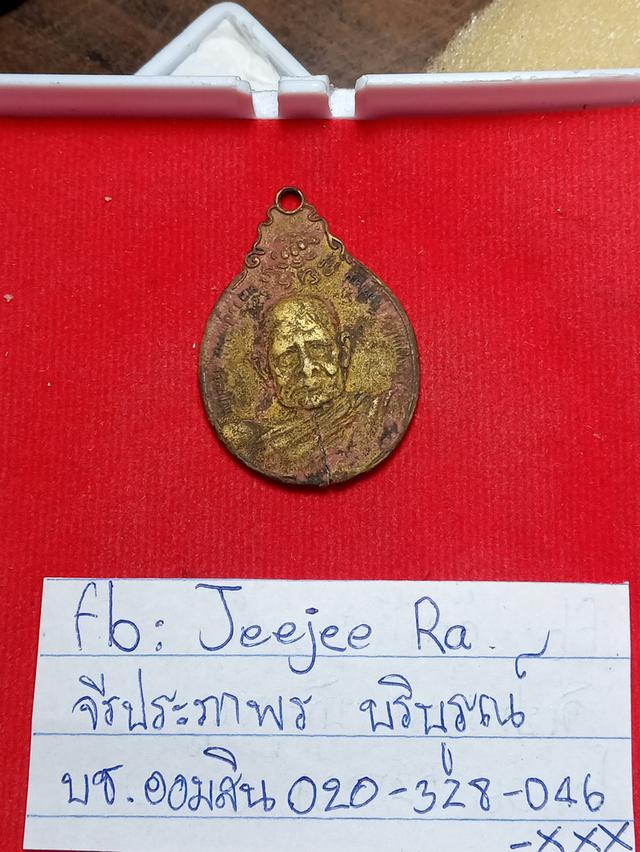 หลวงปู่แหวนวัดดอยแม่ปั๋ง รูปย่อยที่ 3