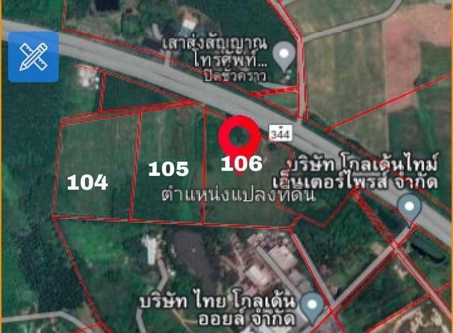 ขายที่ดินหนองใหญ่ชลบุรี ผังสีเหลือง บนเนื้อที่ 51- 2-20 ไร่ หน้ากว้างติดถนน344 4