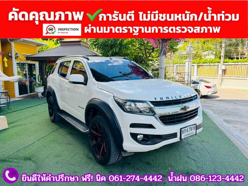 CHEVROLET TRAILBLAZER 2.5 LT ปี 2019 3