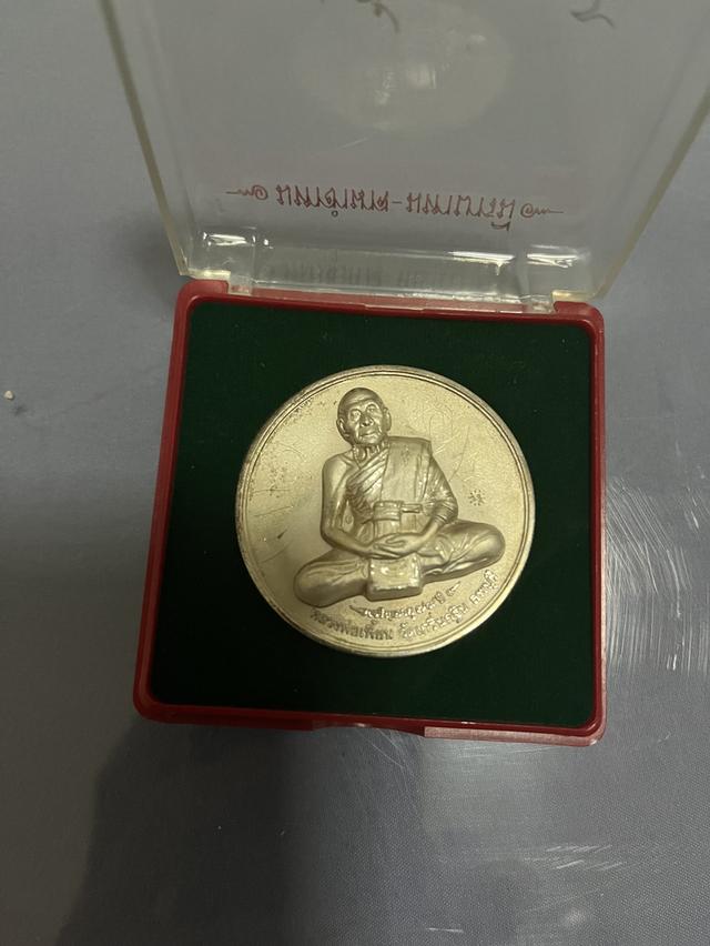 เหรียญหลวงปู่สุภา เนื้อเงิน 4