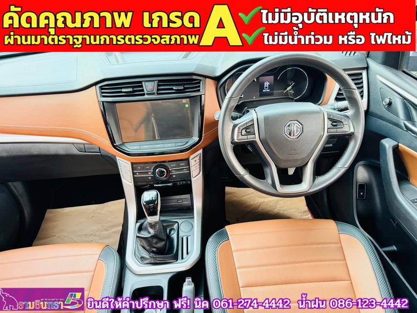 MG EXTENDER GIANTCAB 2.0 GRAND X  ปี 2023 6