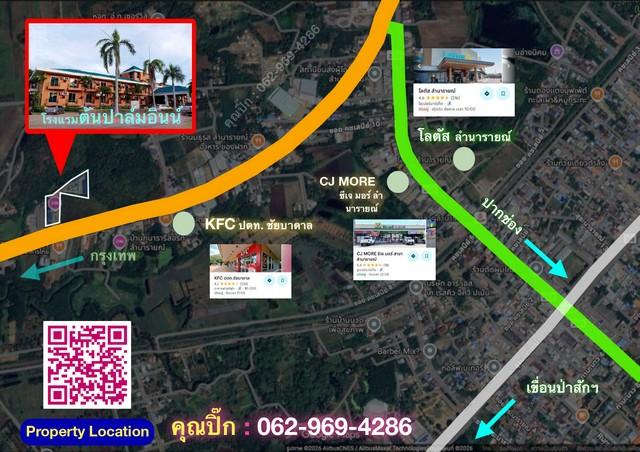 ขายโรงแรมต้นปาล์มอินน์ | ชัยบาดาล–ลำนารายณ์ โรงแรมพร้อมดำเนินกิจการต่อ | ที่ดิน 8 ไร่ 3 งาน 34 ตร.ว. 12