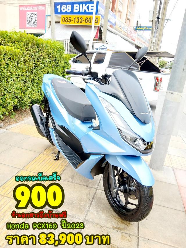 Honda PCX160i ปี2023 สภาพเกรดA 6975 km เอกสารพร้อมโอน 1