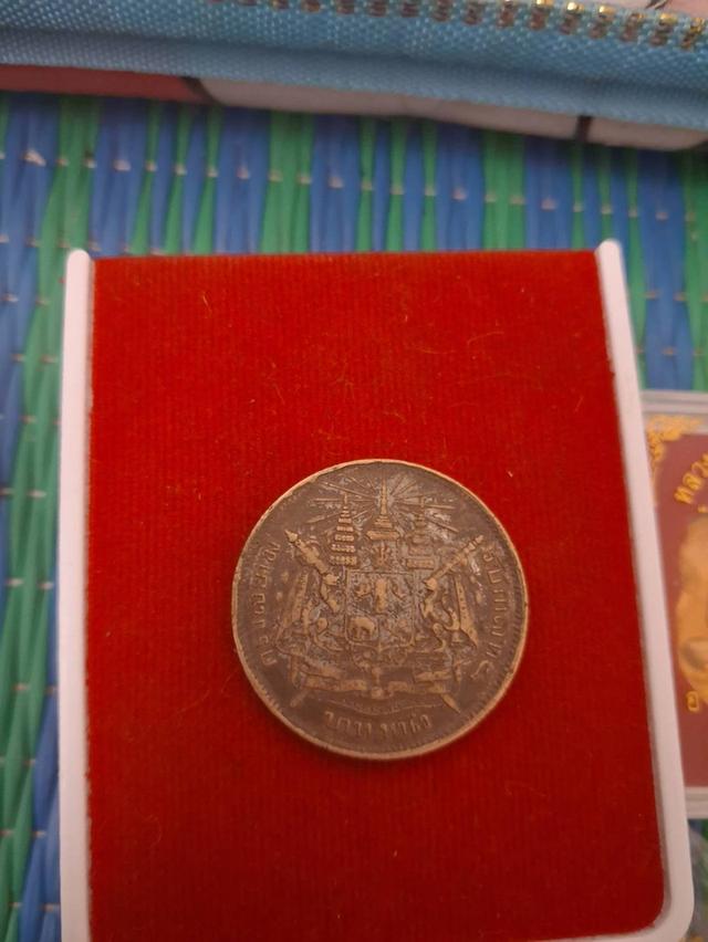 เหรียญ 1 บาท ราชการที่ 5 ไม่มี รส