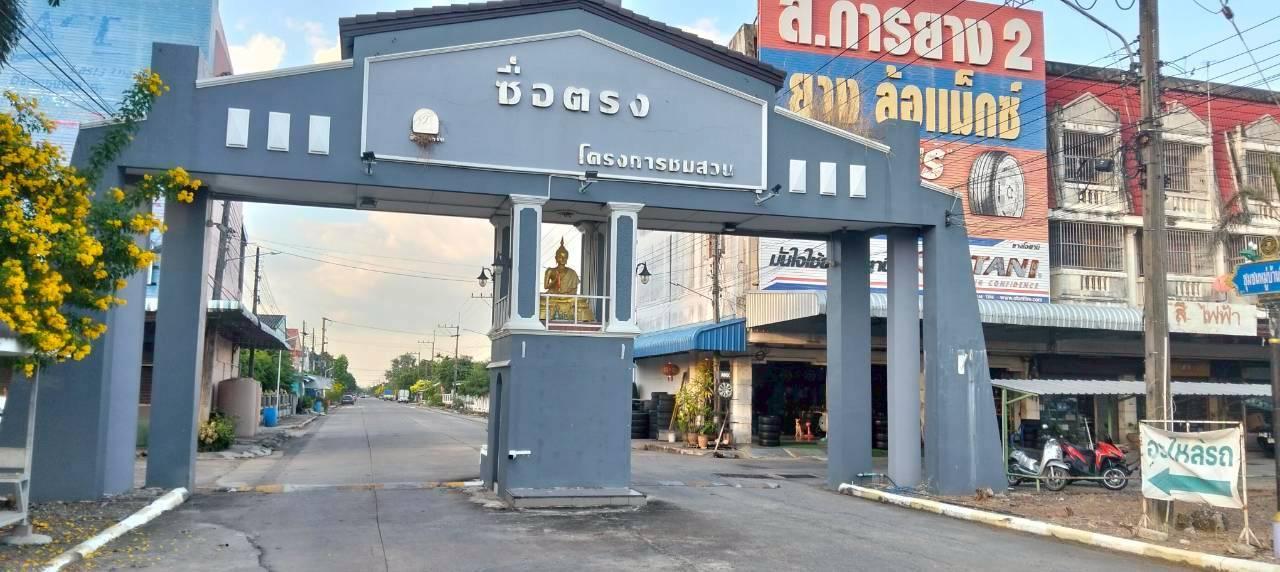 ขายบ้านเดี่ยว 2 ชั้น หลังมุม หมู่บ้านซื่อตรงชมสวน คลอง13 ธัญบุรี ปทุมธานี 5