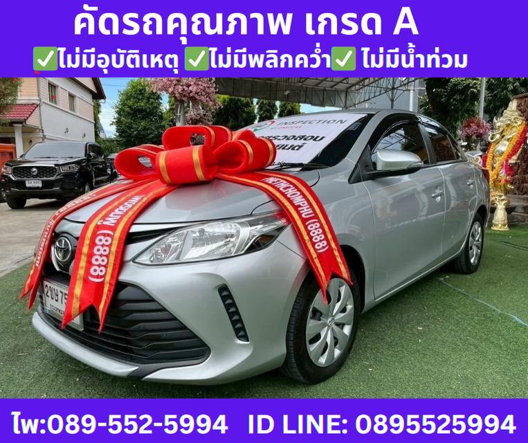  เกียร์ออโต้ TOYOTA VIOS 1.5 ENTRY SEDAN ปี 2022