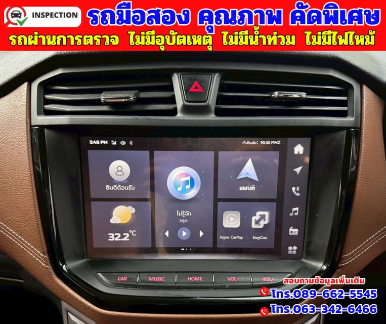 ✴️ปี2022 MG Extender 2.0 Double Cab  Grand X รุ่นท็อป  ✴️ไมล์แท้ 57,xxx กม. ✴️เกียร์ออโต้ 9