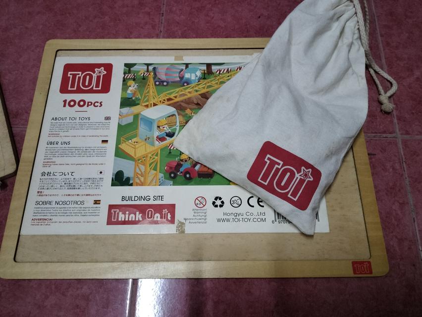จิ๊กซอว์ไม้ 100 ชิ้นสุดเจ๋งสำหรับเด็ก ตัวต่อมีขาตั้งที่ช่วยให้คุณวางได้ในตำแหน่งที่เหมาะสม ขนาด: 40 x 30 ซม. เหมาะสำหรับเด็กอายุ 8 ปีขึ้นไป 3