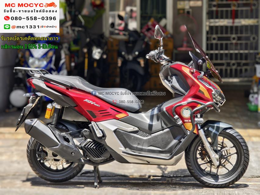 Adv 160i ไอรอนแมน ของแต่งแน่นๆ 2023 วิ่ง10000โล รถบ้านแท้มือเดียว เล่มเขียวชุดโอนครบ No1159 5